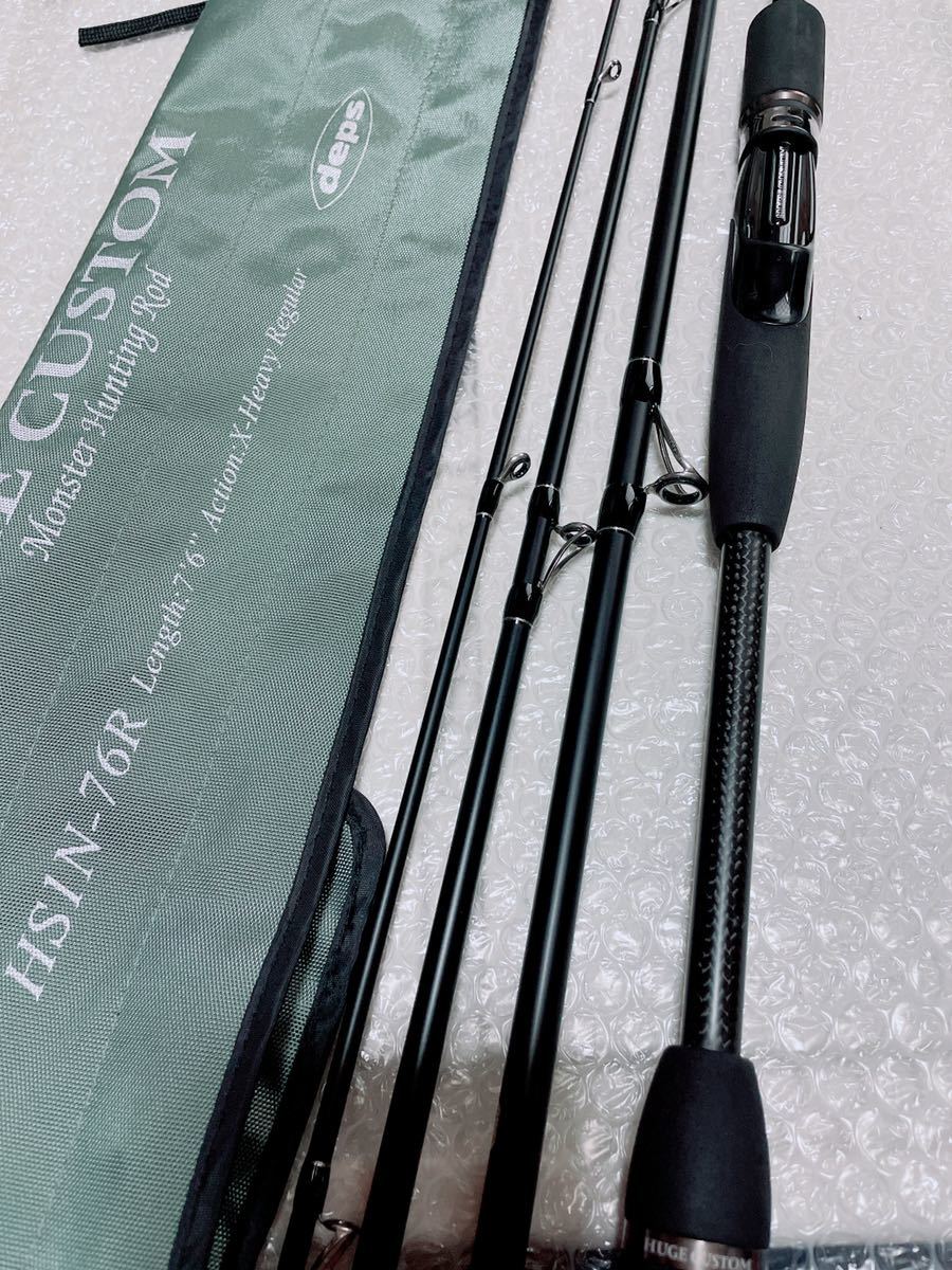 デプス ヒュージカスタム HS1N-76R 品 ☆即決！稀少 貴重 【良品♪希少