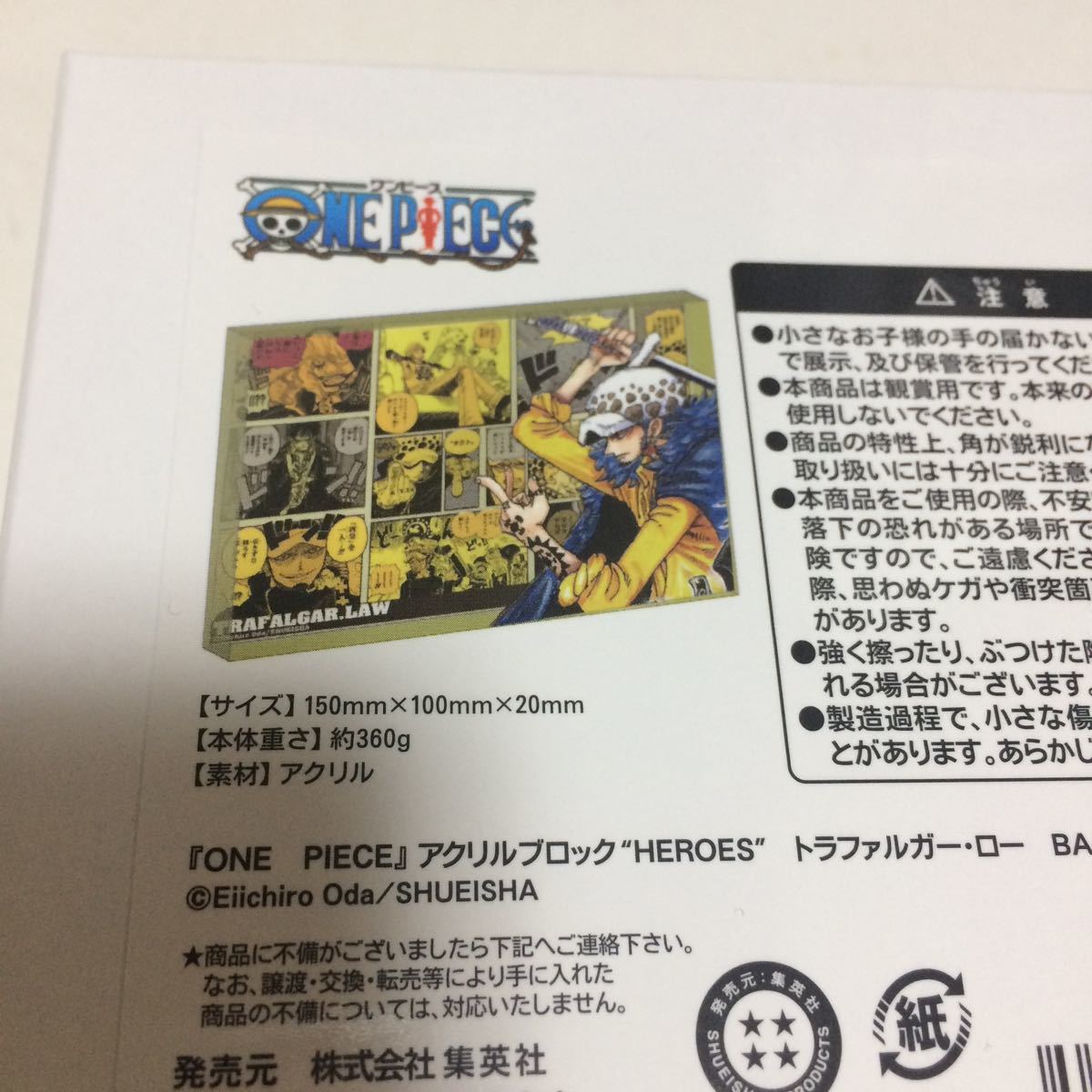 ONE PIECE ワンピース アクリルブロック HEROES トラファルガー・ロー