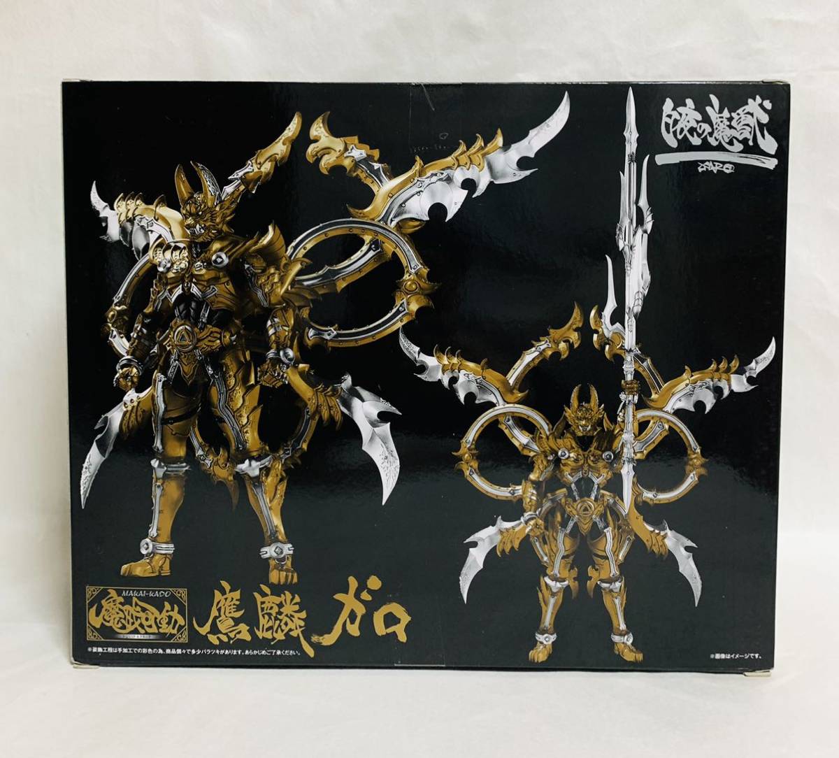 魔戒可動 鷹麟ガロ フィギュア GARO 牙狼 BANDAI(バンダイ) 【公式通販】