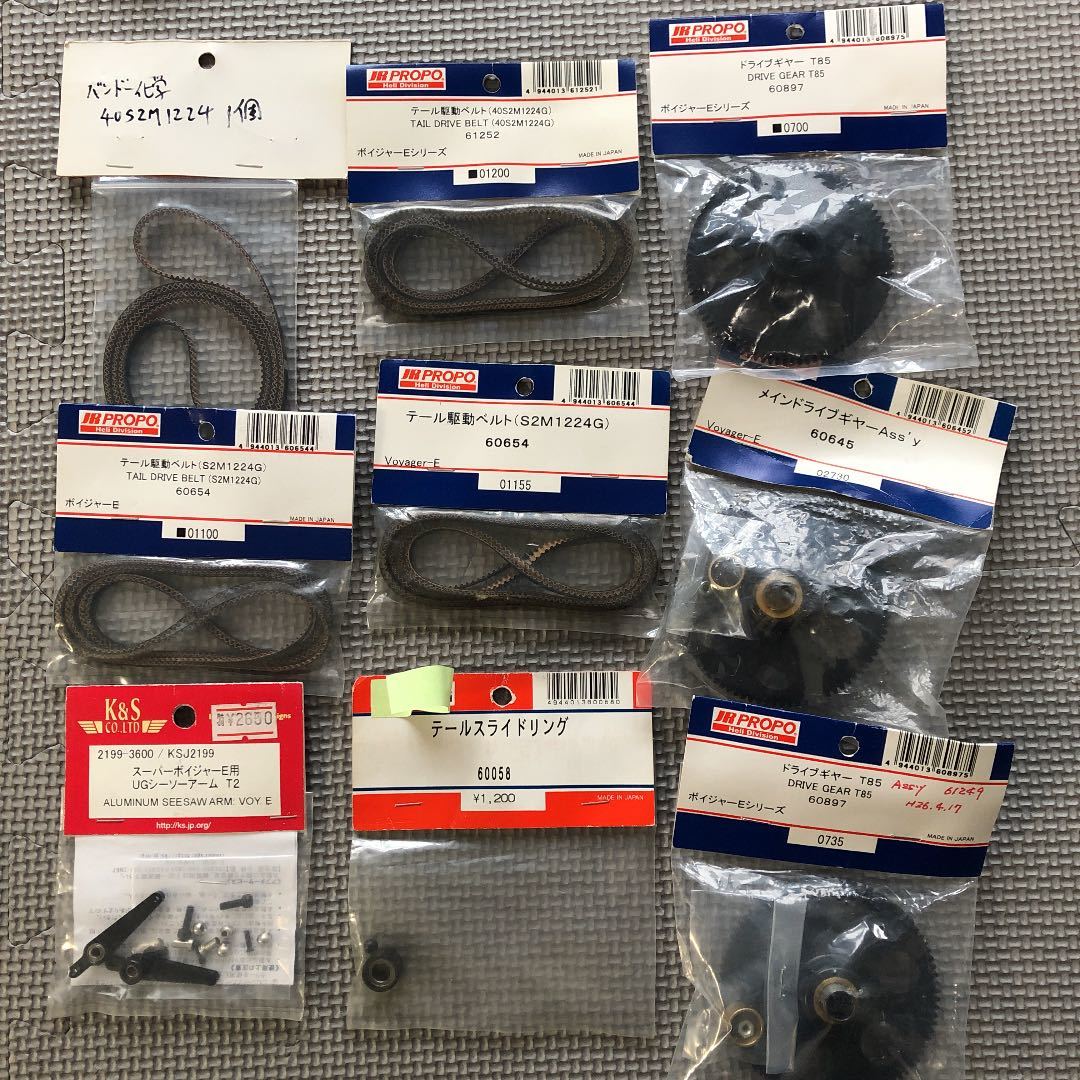 JR PROPO スーパーボイジャーE - 3セル 組立キット Yahoo!オークション
