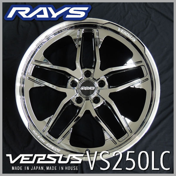 4本新品☆送料無料☆RAYS レイズ ベルサス VS250LC SAJ 国産ホイール