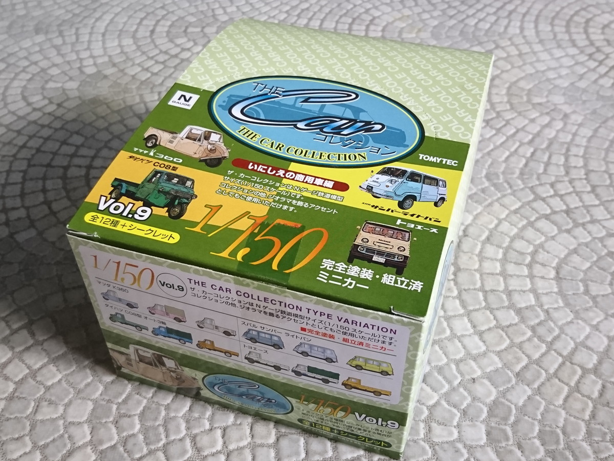 トミーテックいにしえの商用車 た*ん様 カーコレクション いにしえの商用車