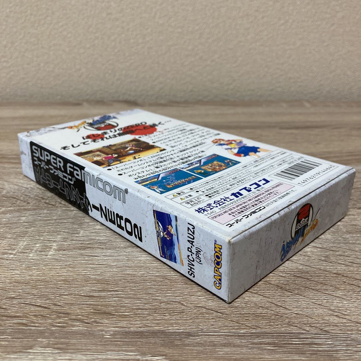 1円スタート SFC スーパーファミコン ストリートファイターZERO2 箱 説明書付き ストリートファイターZERO2 SFC スーパーファミコン 16840)△1円～ストリートファイターZERO2 0 SFC「ストリートファイターZERO2」●ソフトのみ●スーパーファミコン