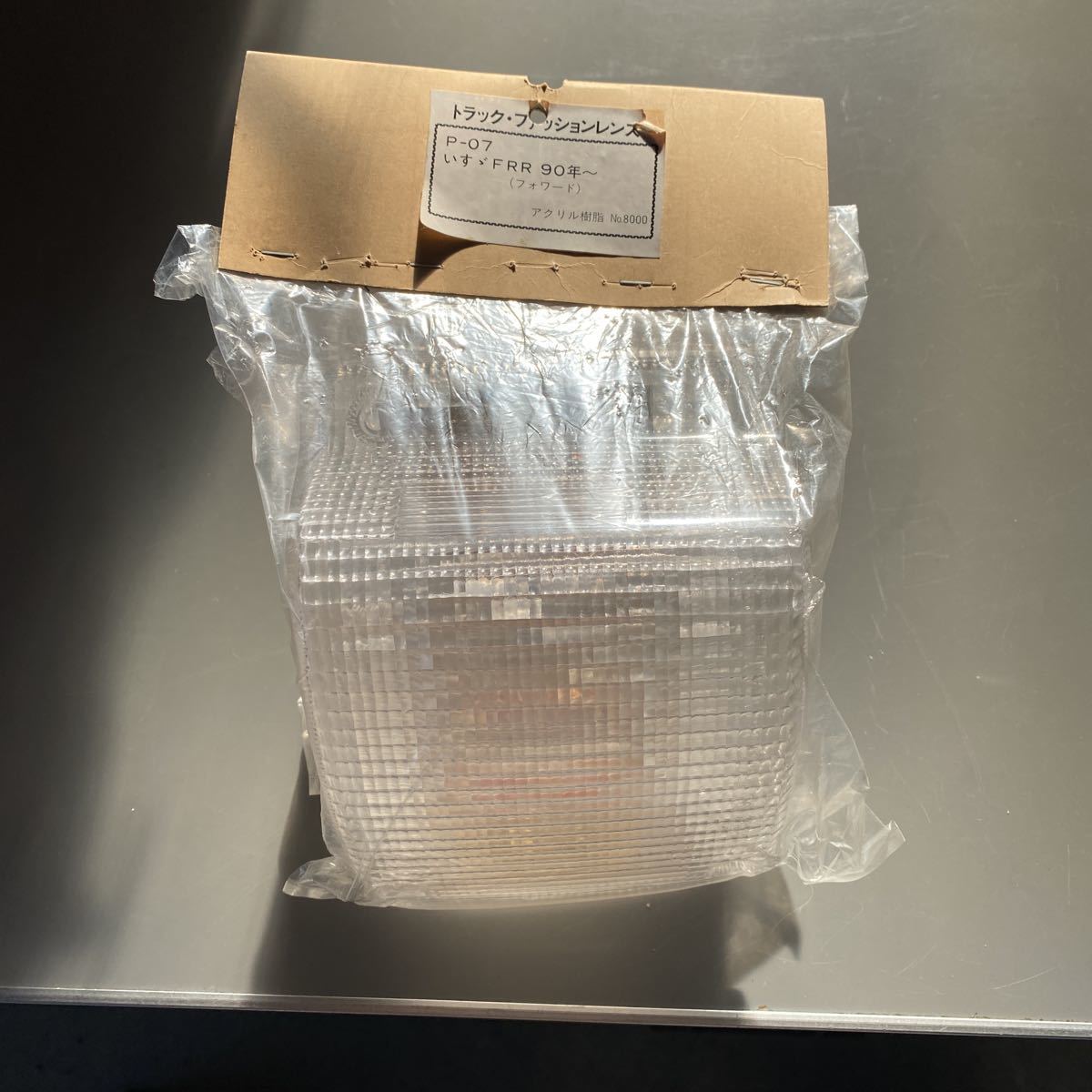 いすゞ フォワード 840 ファッションレンズ デッドストック レトロ 旧  