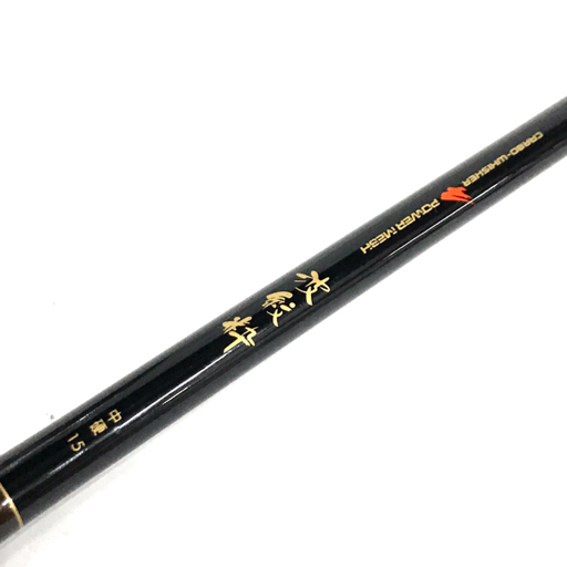 【ト長】 Daiwa ダイワ ヘラ竿 波紋 硬調 15 15尺 ヘラブナ へら竿 釣竿 竿袋付き IA000IOC51