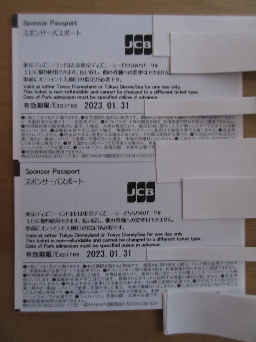 スポンサーチケット Marketingagricola Pt