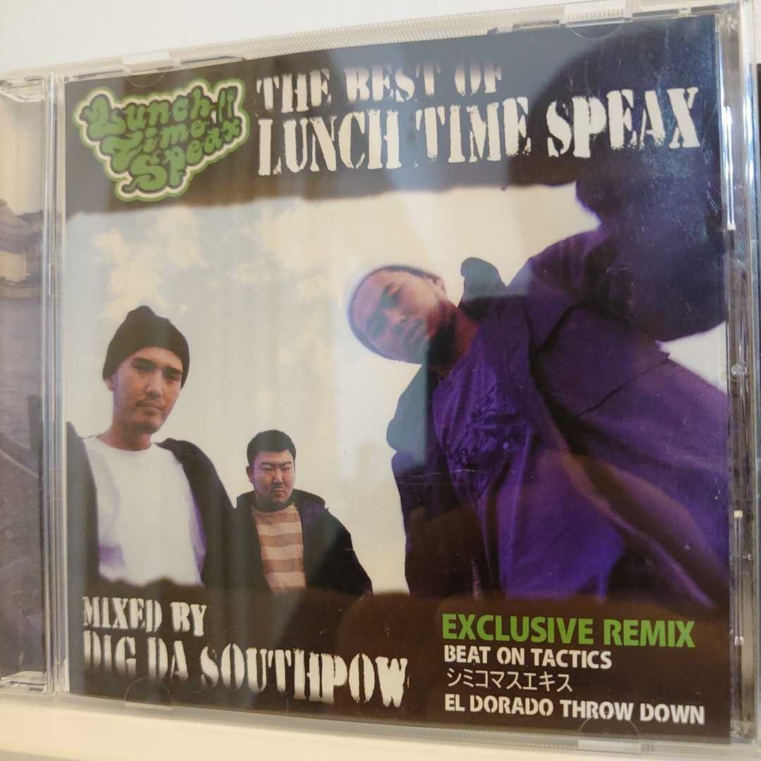 貴重！Lunch Time Speax 限定BOX付き　j-rap 日本語rap TIME SPEAX ⁄ Time LUNCH Speax Lunch - | – 日本語ラップ BLUE Best