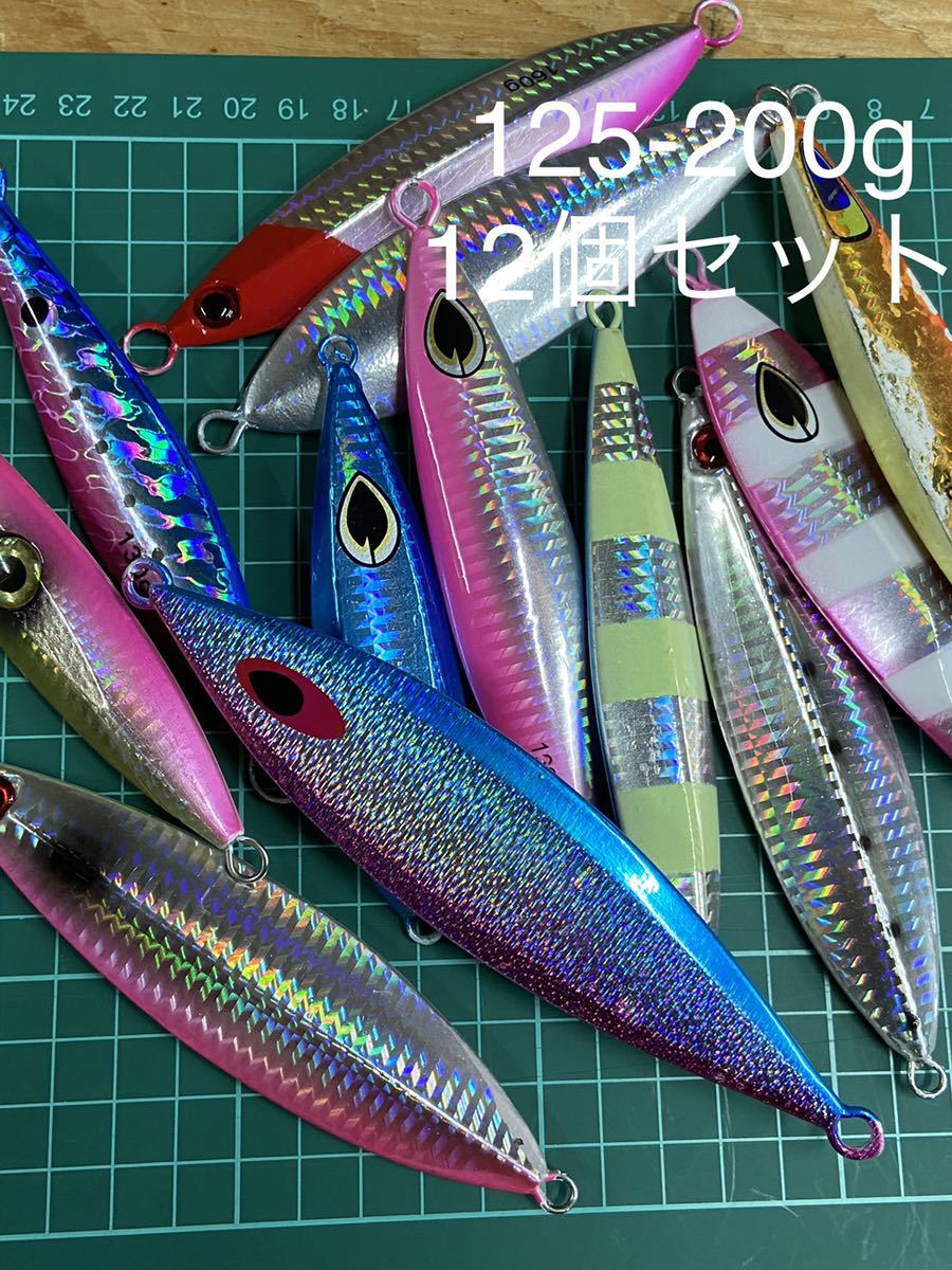 未使用品(1個中古) スロージギング ジグ12個セット ソルティガ ステラ 