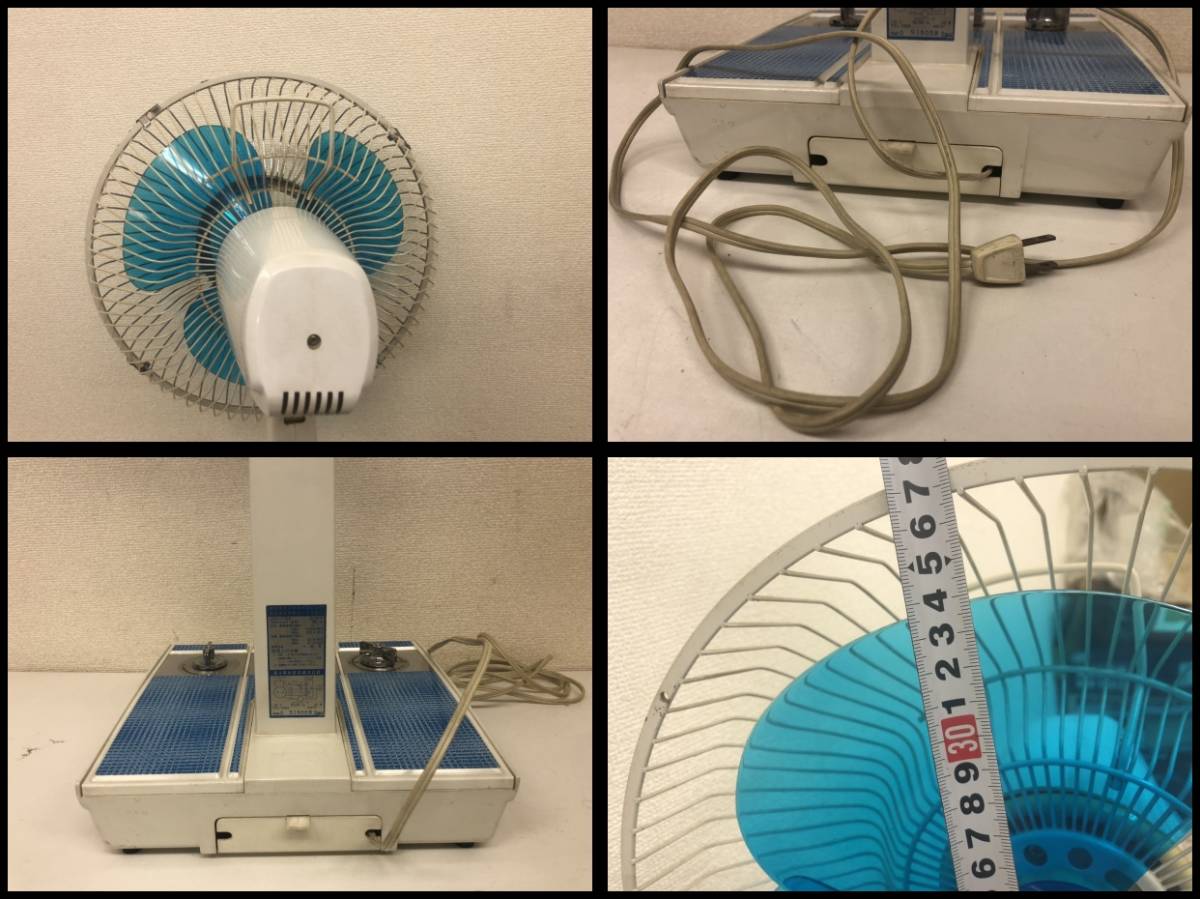 C5345】 昭和レトロ 扇風機 動作不具合無し 富士電機 フジ 電子扇 峰風