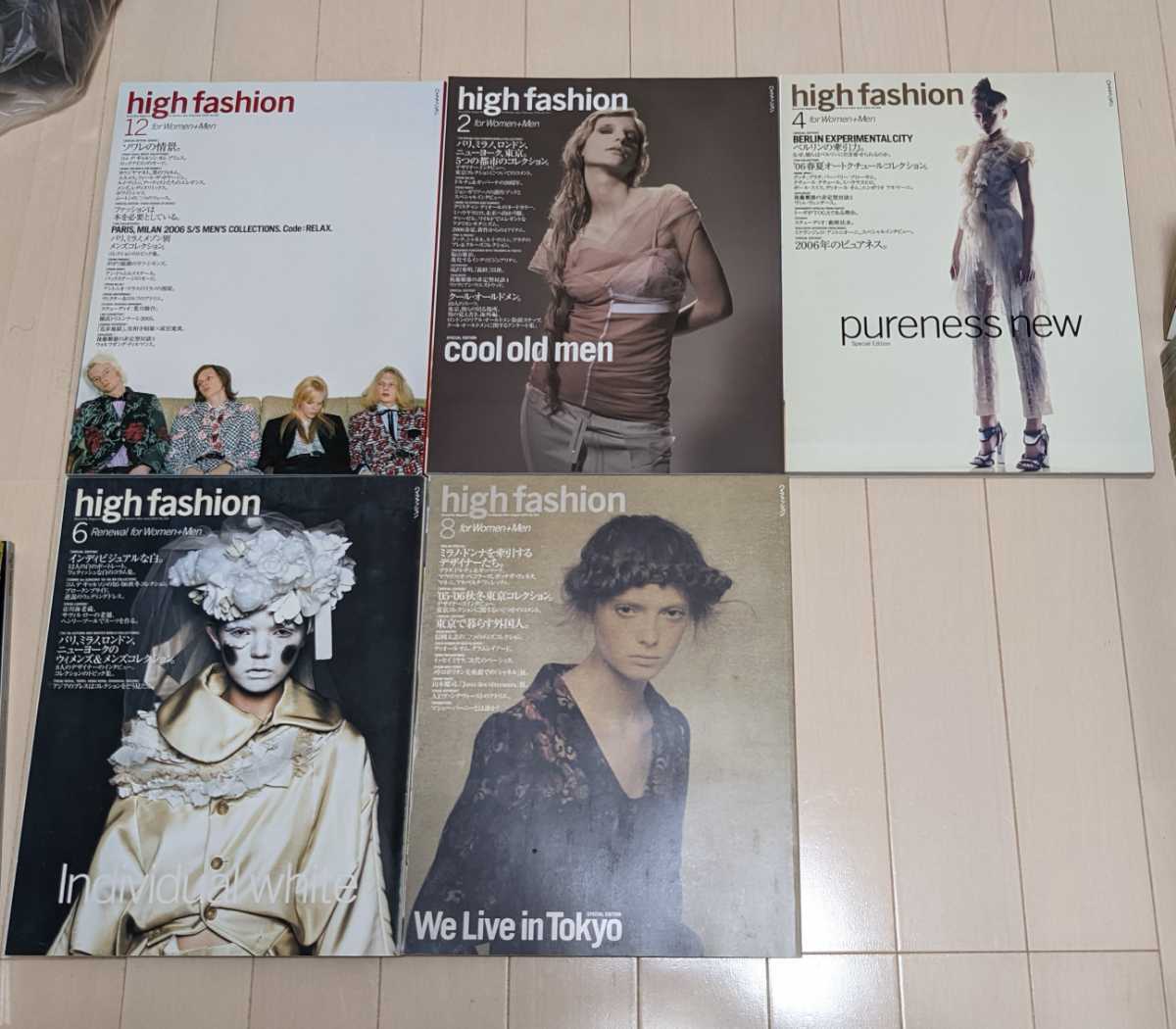 ハイファッション Hi 12月号バック 10月号 FASHION2冊セット1989年