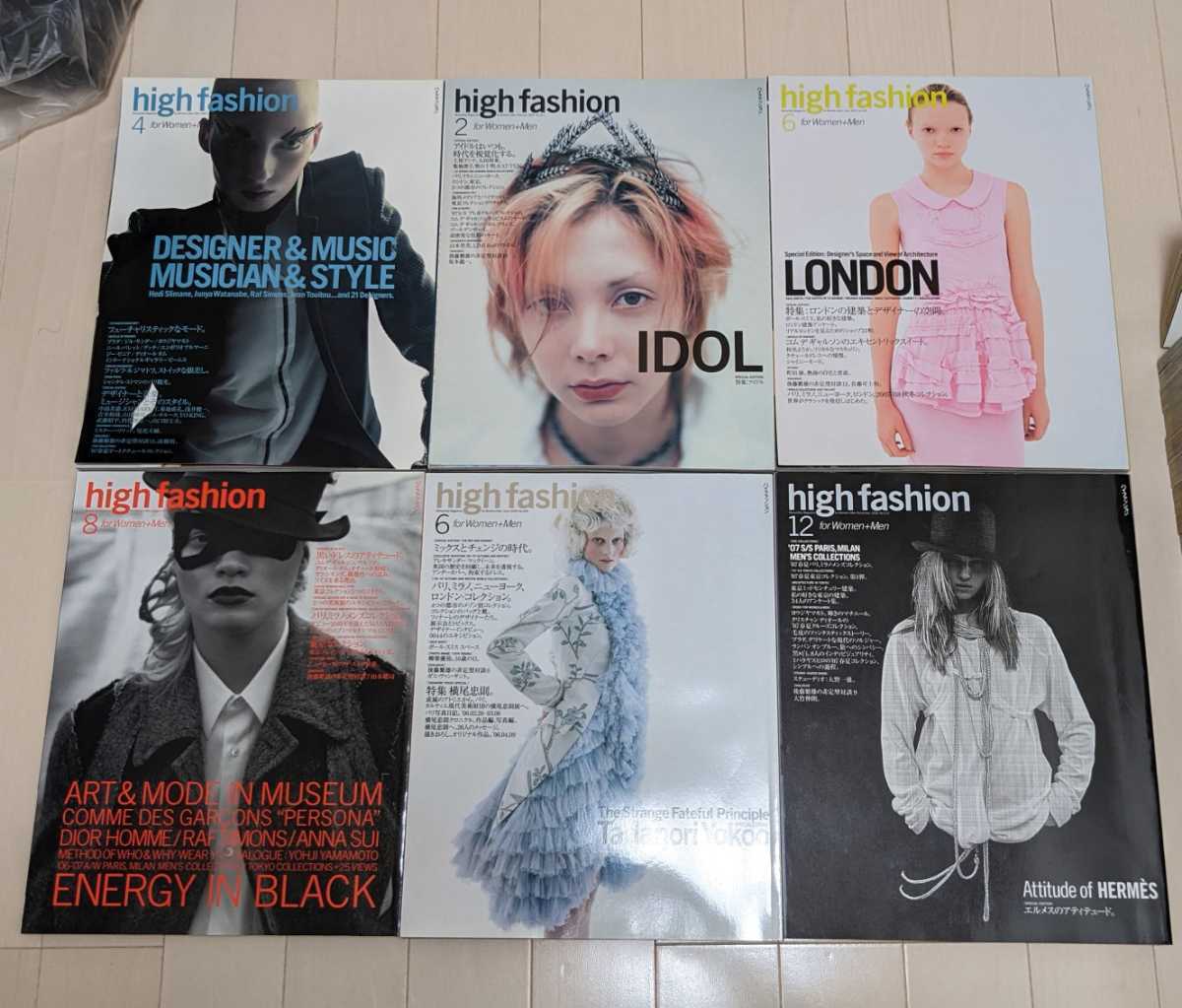ハイファッション Hi 12月号バック 10月号 FASHION2冊セット1989年