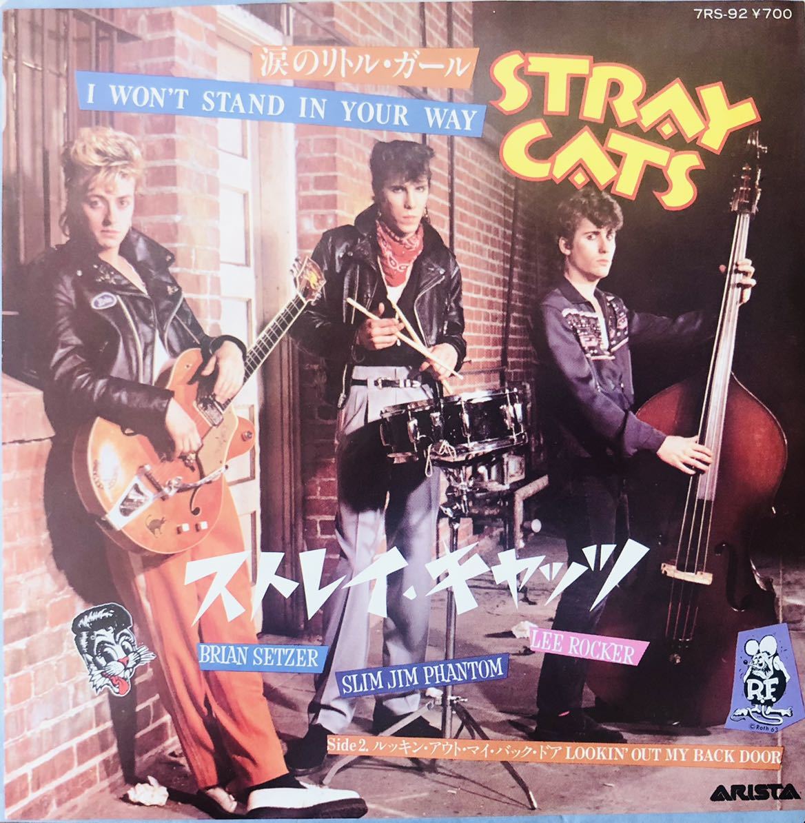 最安値，SALE 7インチ ストレイ キャッツ/ 涙のリトル ガール Stray Cats I Won't Stand In Your Way 国内盤 日本盤 45 EP(ロック、ポップス（洋楽）)｜売買されたオークション情報、yahooの商品情報をアーカイブ公 その他