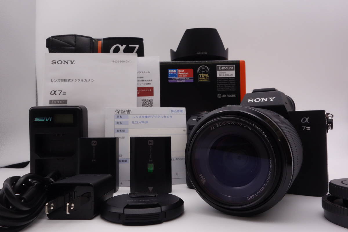 SONY ILCE-7M3K α7III III α7 レンズキット ソニー - Sony α7Ⅲ ズーム