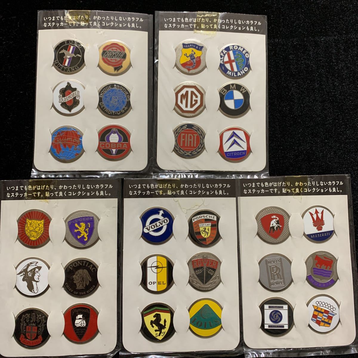 アルミ製 外車ロゴマーク ステッカー 30種類 その他 売買されたオークション情報 Yahooの商品情報をアーカイブ公開 オークファン Aucfan Com