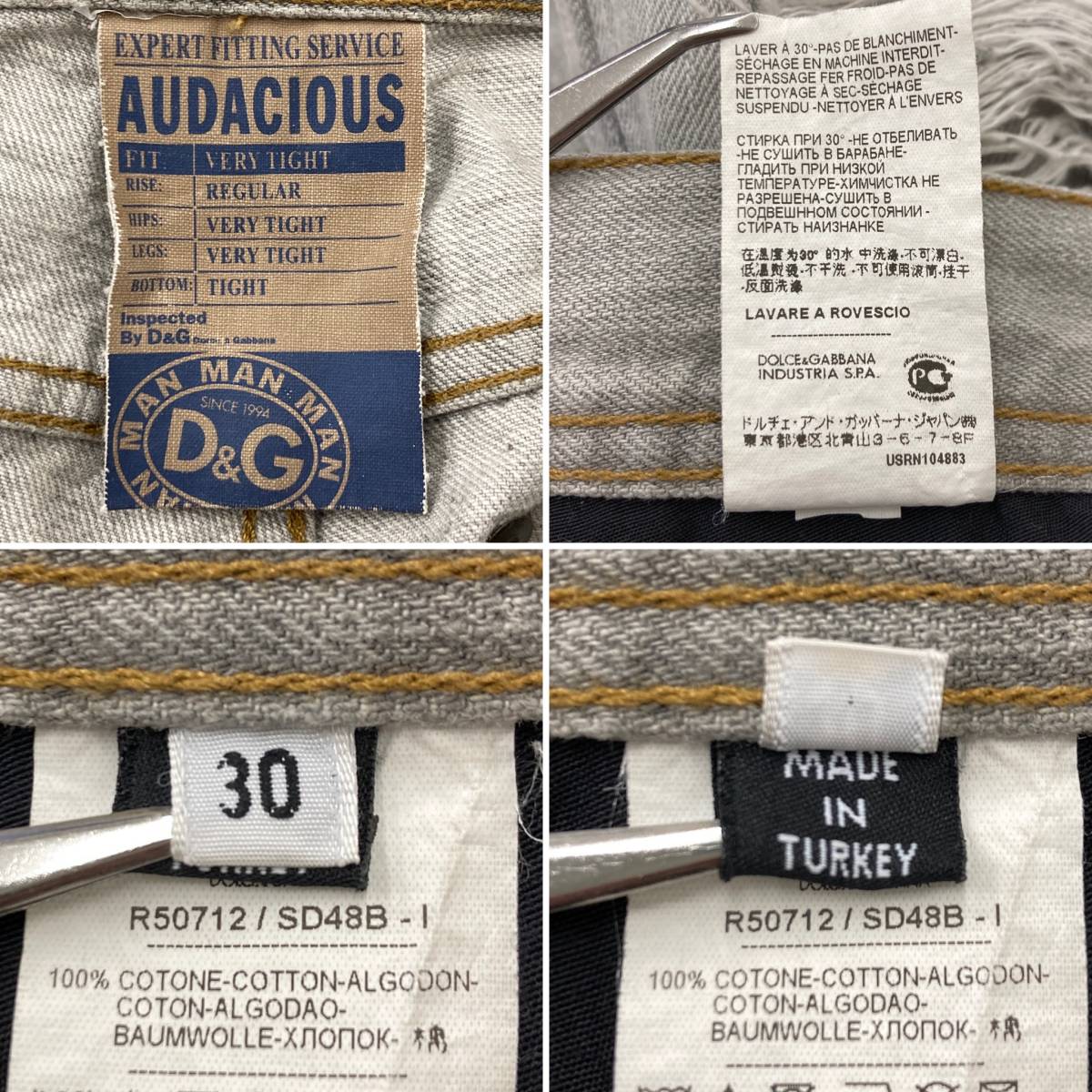 D&G クラッシュ ダメージ加工 ベリータイト デニムパンツ グレー 