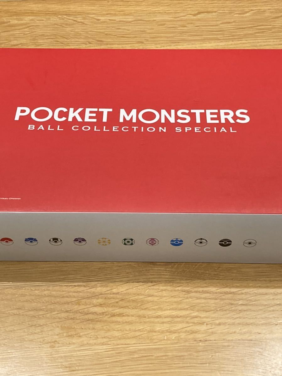 ポケットモンスター ボールコレクション SPECIAL プレミアムバンダイ