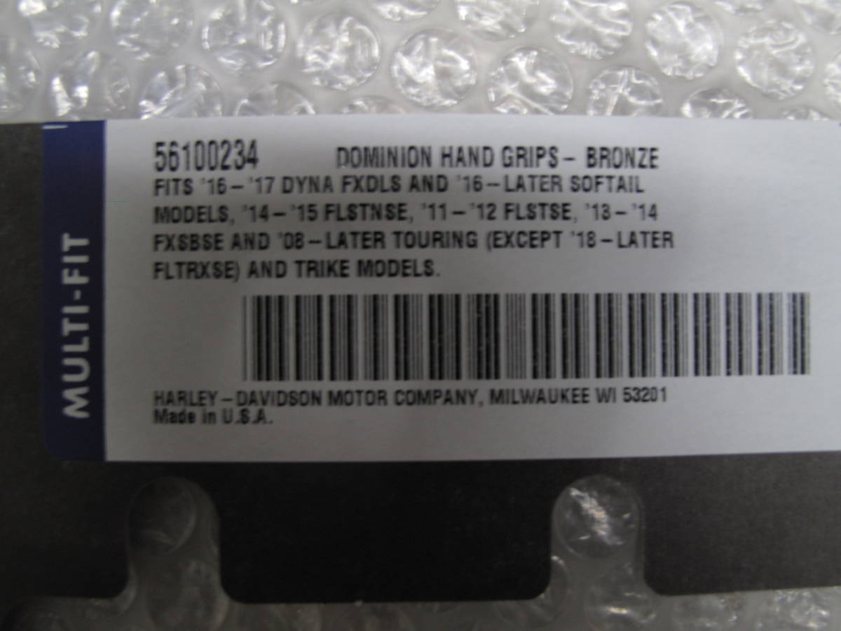 H-D純正OP ドミニオン ブロンズ ハンドグリップ 電子スロットル 検 M8