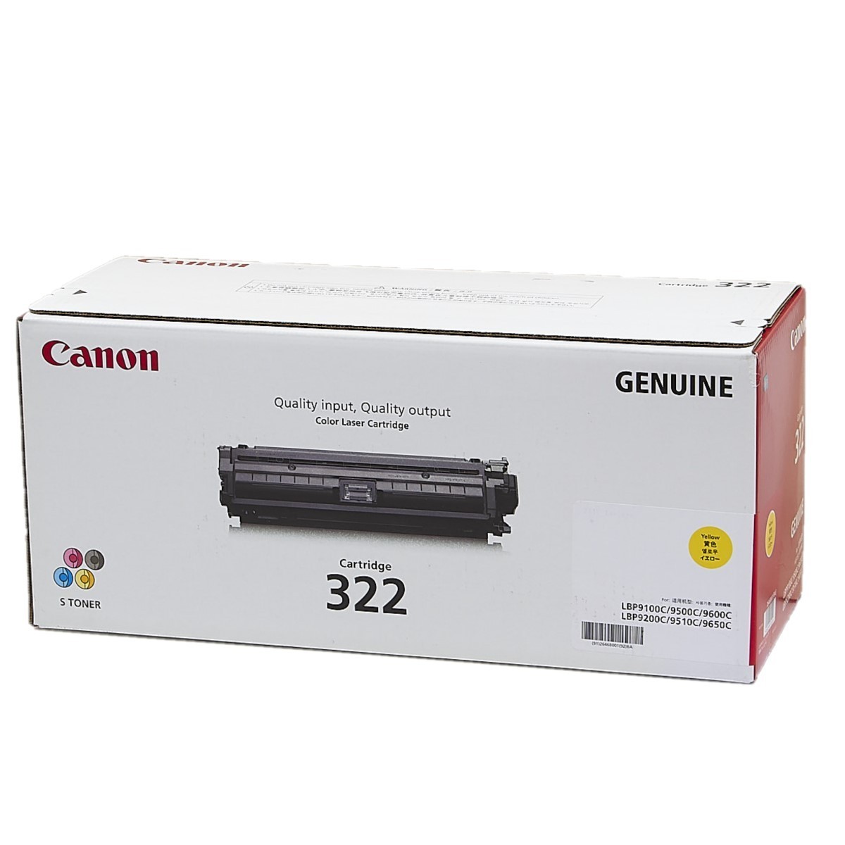 送料無料!! CANON カートリッジ322 イエロー CRG-322YEL トナー