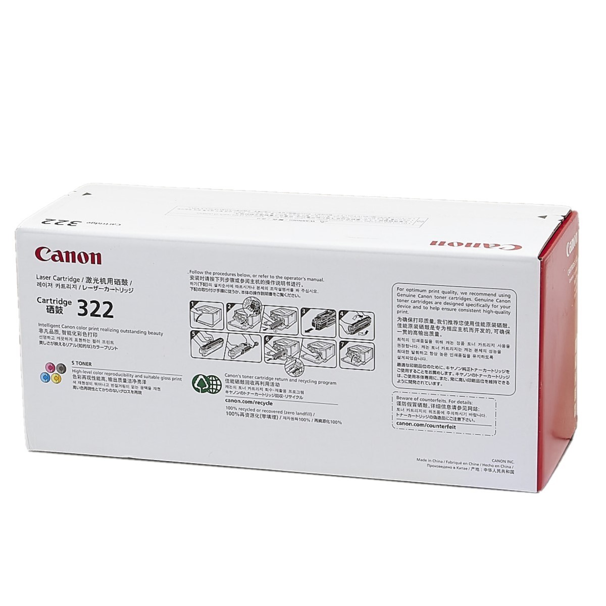 送料無料!! CANON カートリッジ322 イエロー CRG-322YEL トナー