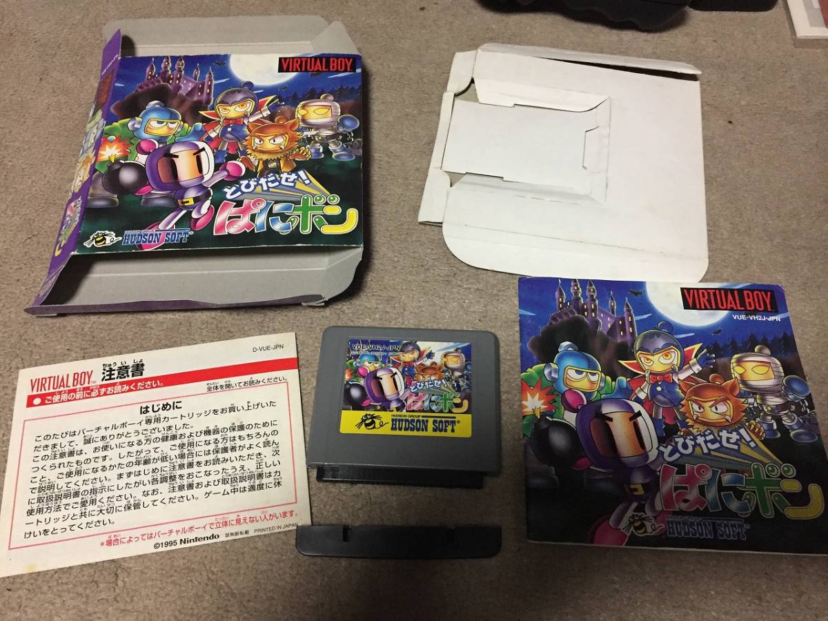 美品 任天堂 バーチャルボーイ VIRTUALBOY 幻の早すぎたVR機 ソフト1本 