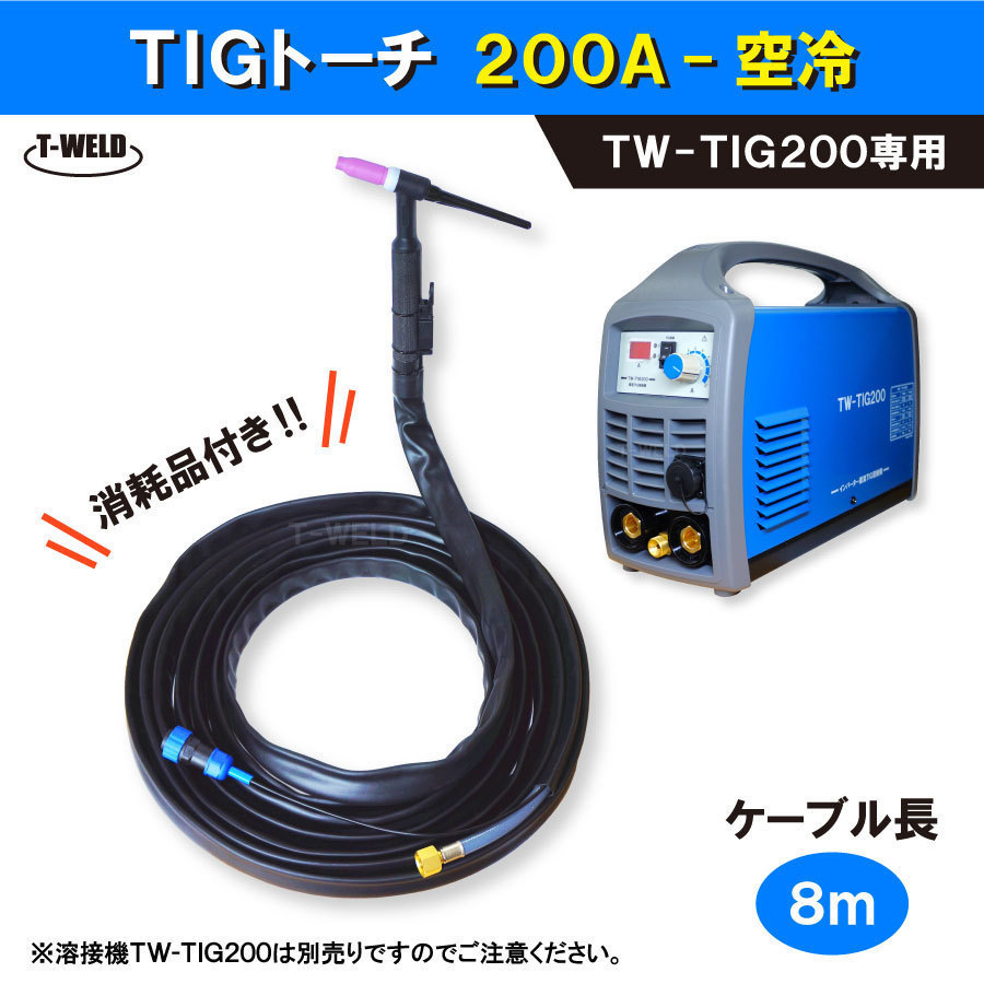 Yc 300bz3 インバータ ティグ溶接機 パナソニック 溶接機 Panasonic