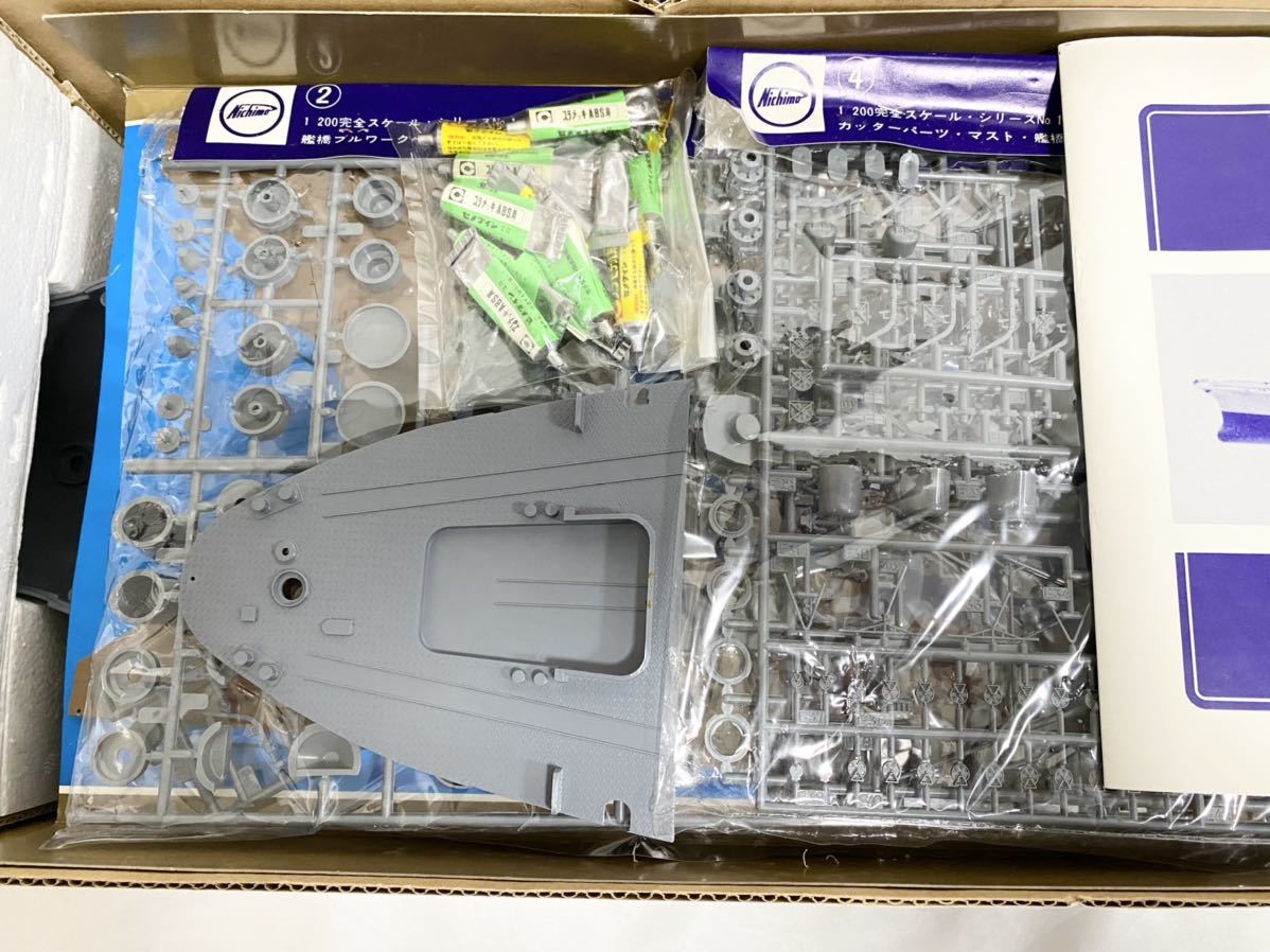 3K091 未組立Nichimo ニチモ 戦艦大和 YAMATO 1/200完全スケール 旧
