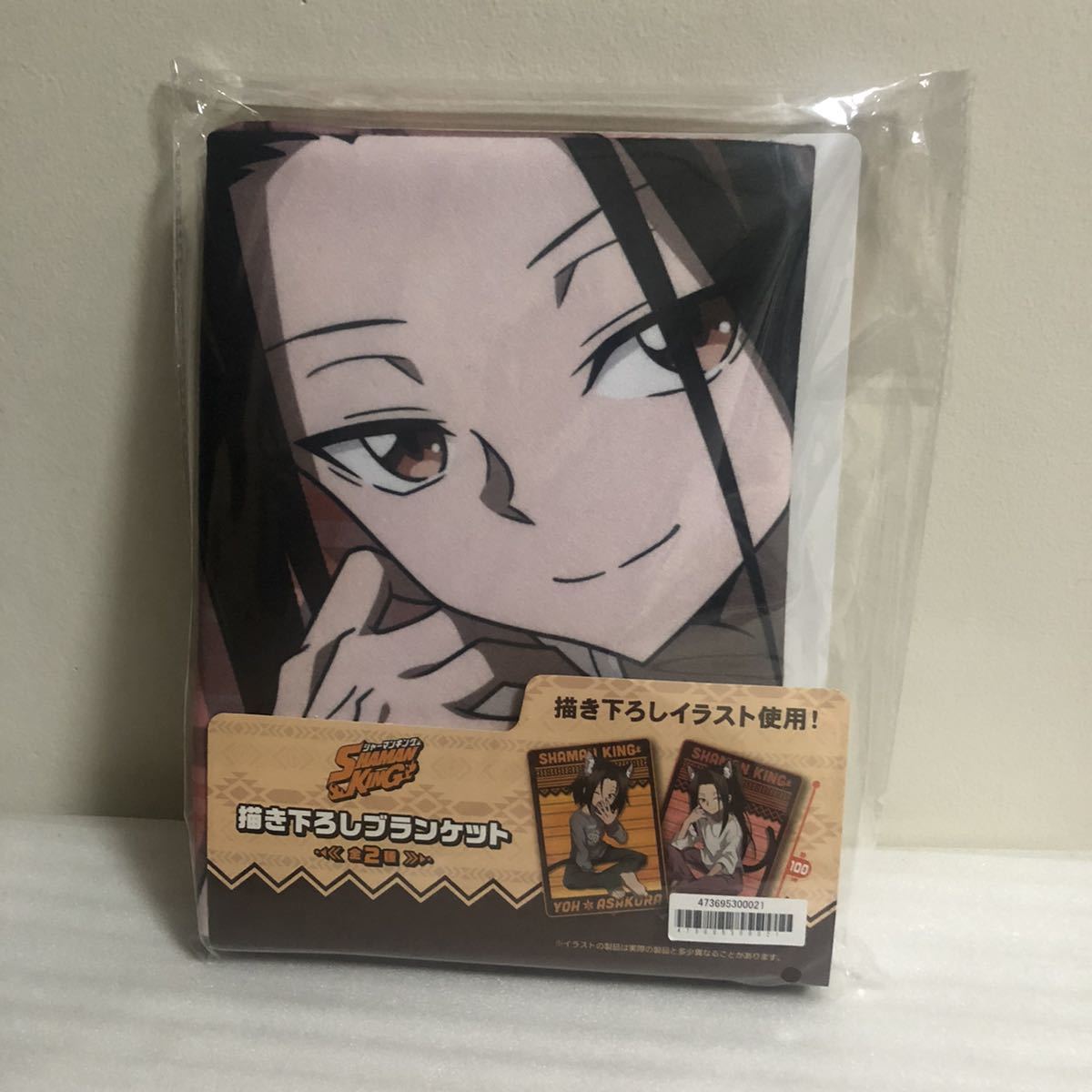 ハオ シャーマンキング 未開封)描き下ろしブランケット タイトー 未