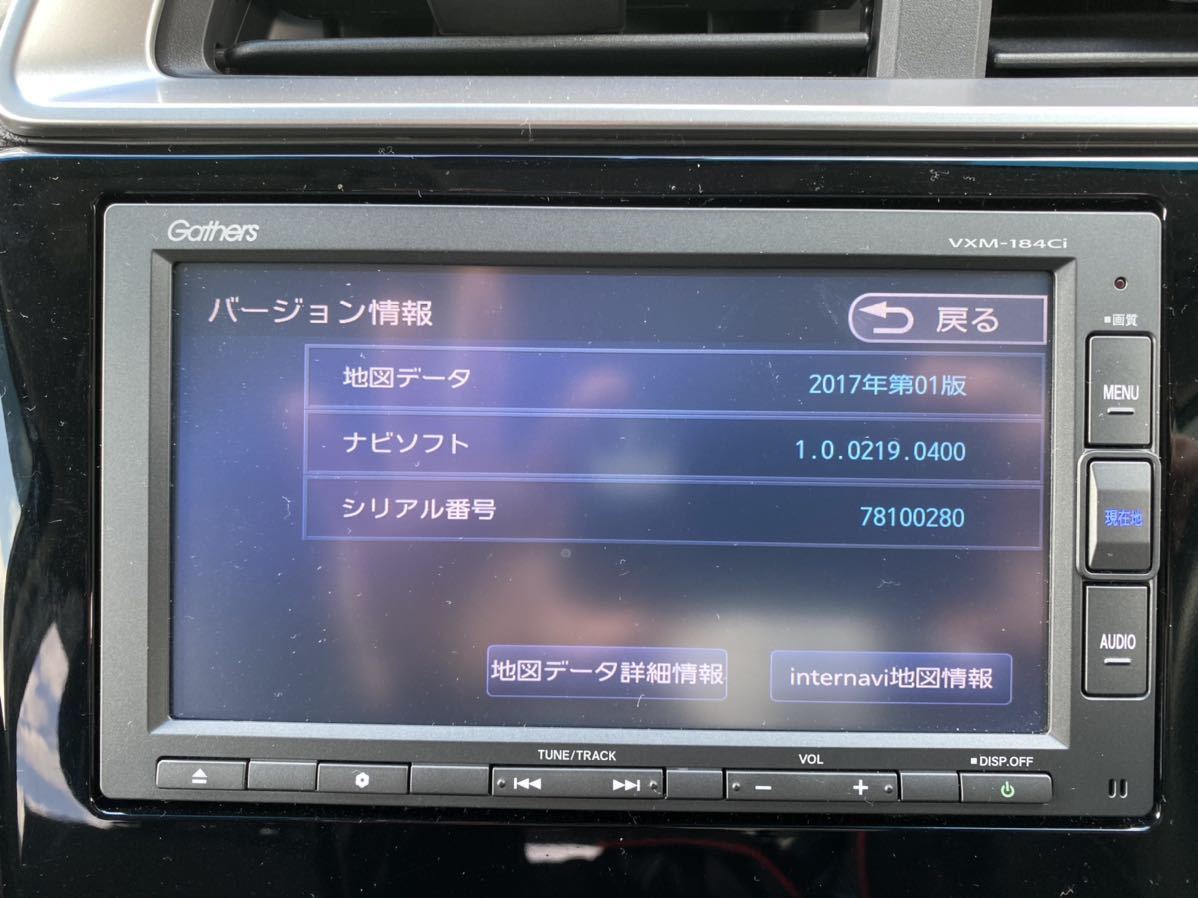 ホンダ純正 Gathers VXM-184Ci インターナビ 【公式通販】