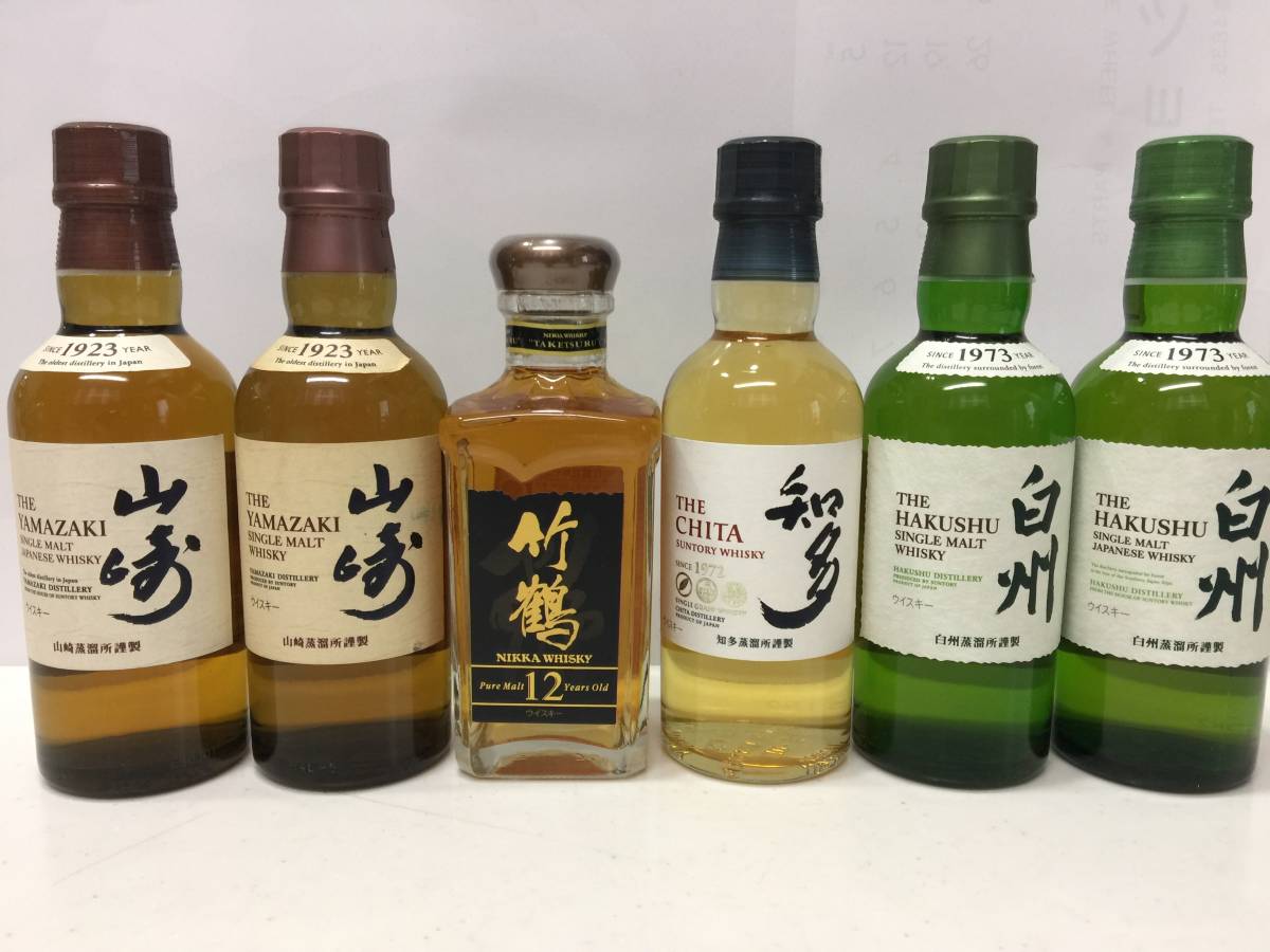 山崎 180ml 2本 ＋ 白州 180ml 2本 古酒 サントリー ニッカ ハーフ 