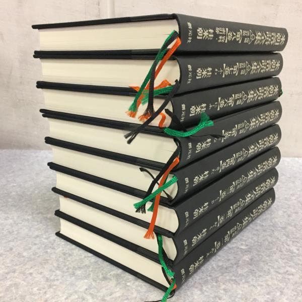 米朝落語全集 増補改訂版 全巻セット 1〜8巻 桂米朝 創元