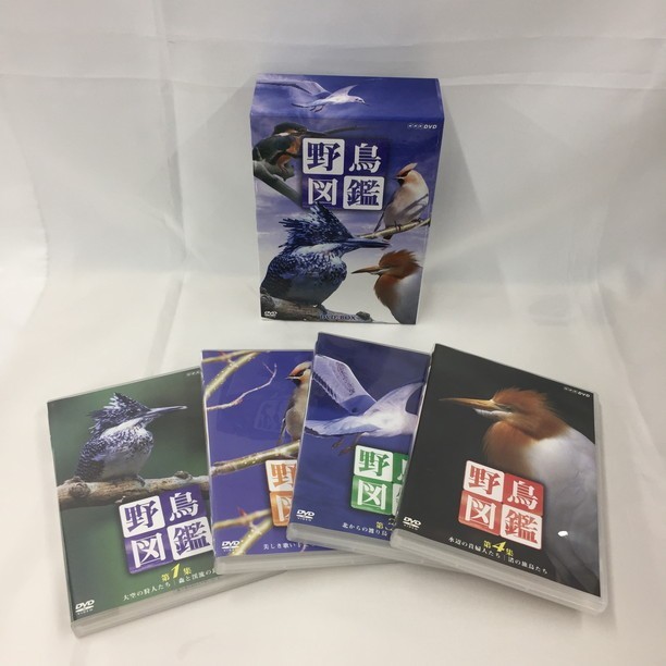 数量限定，お買い得】 【1510850】DVD 野鳥図鑑 NHK 1~4