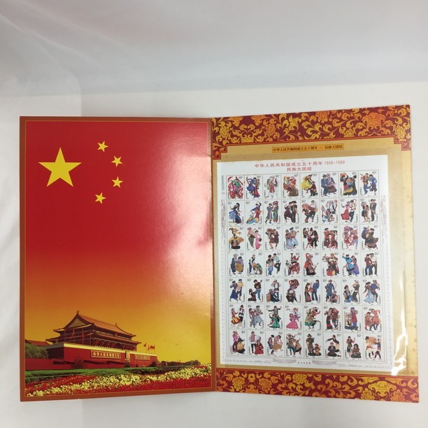 中国切手 切手 外国切手 中国 中国人民郵政 0 まとめ パンダ 万里の長城 1979年 - M1165 1697&frasl; シート 切手・中国切手の 世界