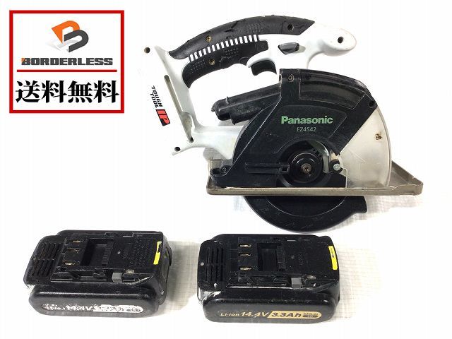  品 Panasonic パナソニック 14.4V 充電パワーカッター135 EZ4542 バッテリー2個 14.4V 3.3Ah 付き 丸鋸/丸ノコ/マルノコ 47877(丸のこ)｜売買されたオークション情報、yahooの商品情報をアーカイブ公開 - 木工用