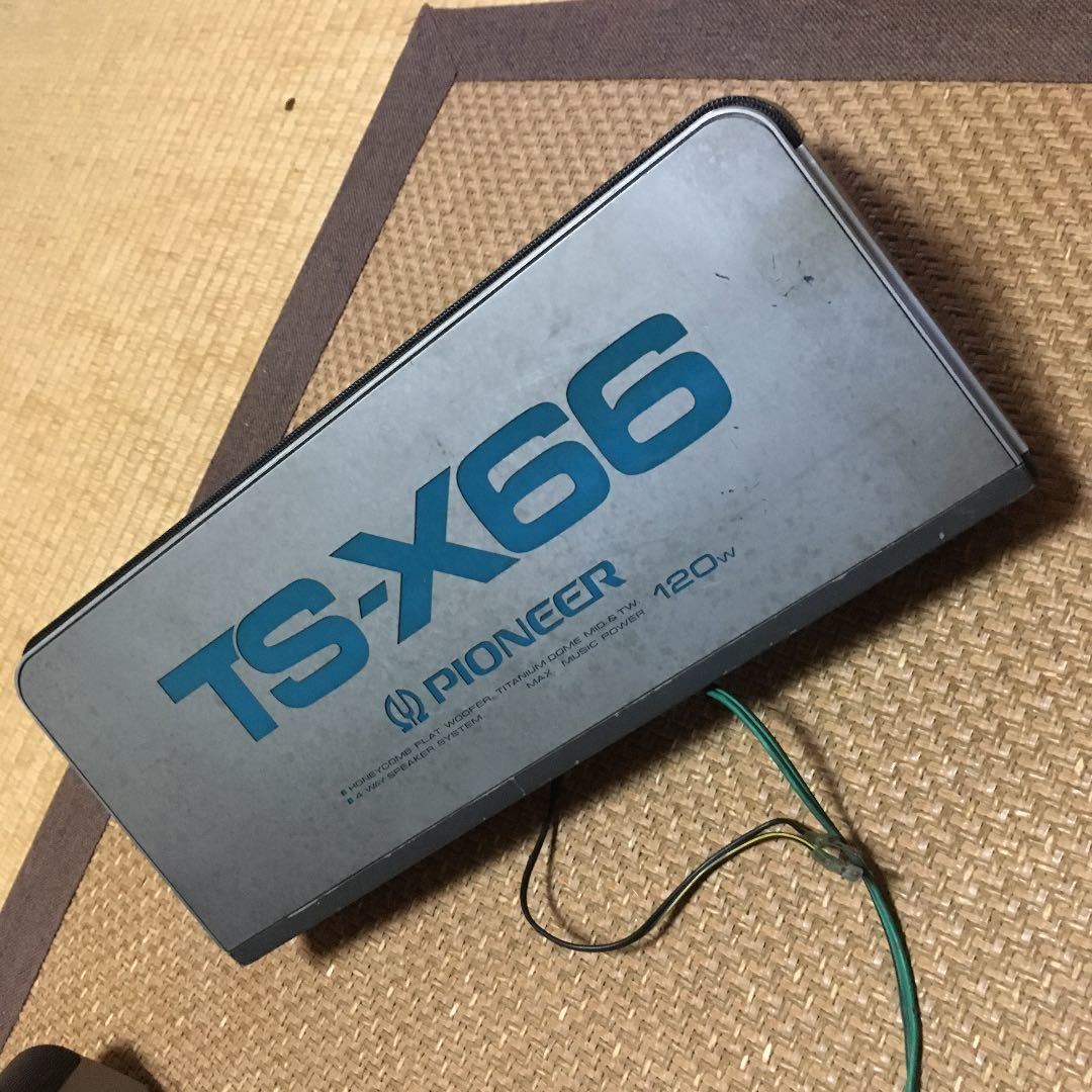Pioneer TS-X66 リアスピーカー当時物 旧車 街道レーサー 動作未確認 