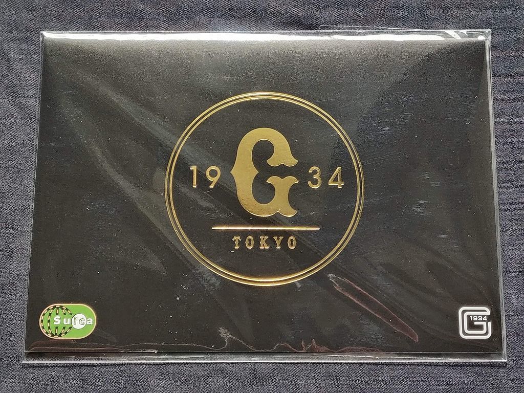 読売ジャイアンツ 巨人　非売品Suica 品質保証，高品質】 未使用品◇読売ジャイアンツ 巨人 限定Suica