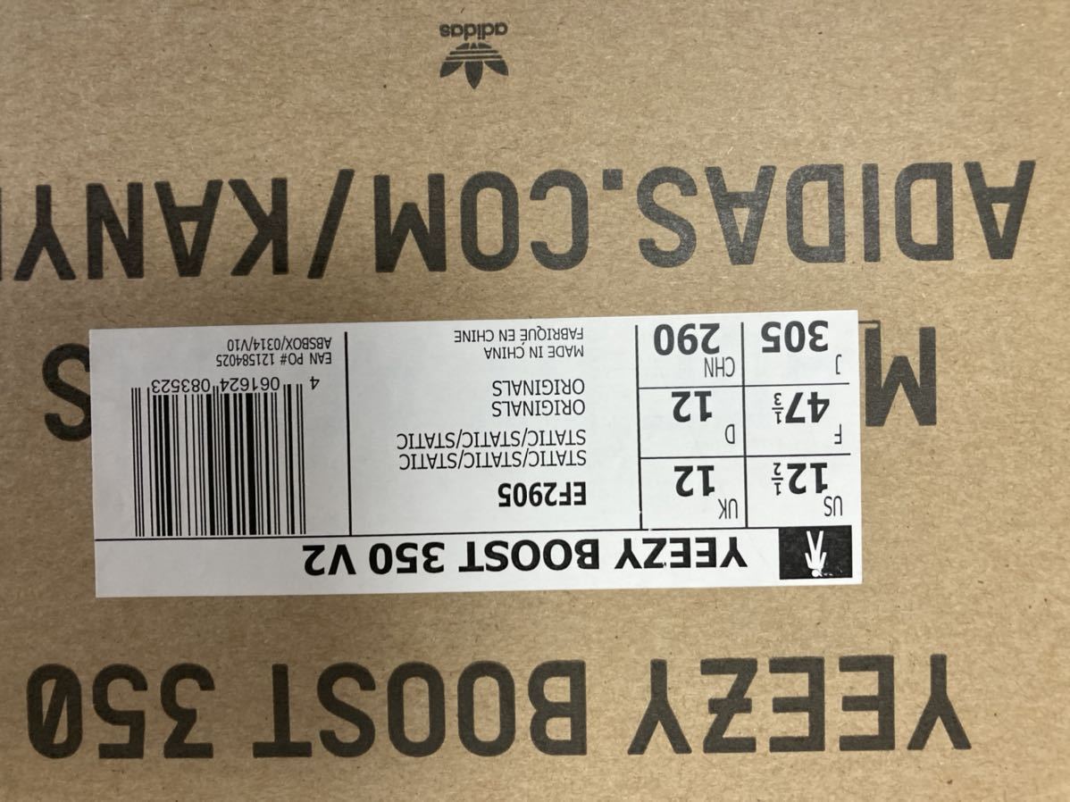 adidas YEEZY BOOST 350 スタティック極美品です。 0 V2 Yeezy 最 安値 24SS