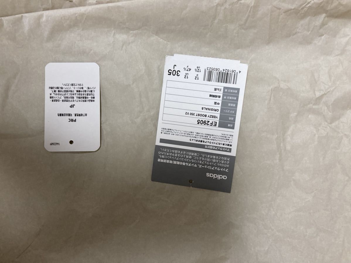 adidas YEEZY BOOST 350 スタティック極美品です。 0 V2 Yeezy 最 安値 24SS