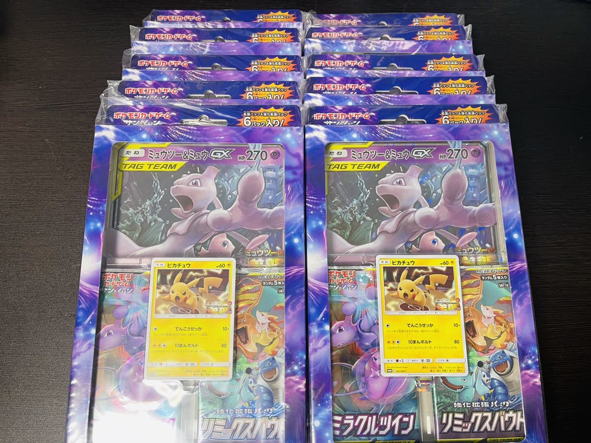 が購入できます 【新品未開封】ポケモンカードゲーム スペシャル