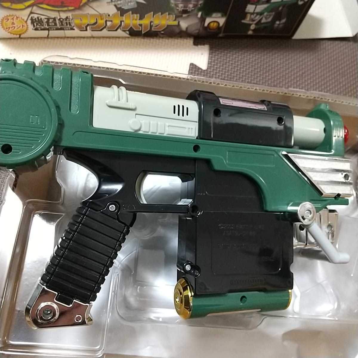 仮面ライダー龍騎 ドラグバイザー マグナバイザー ベノバイザー ダーク 