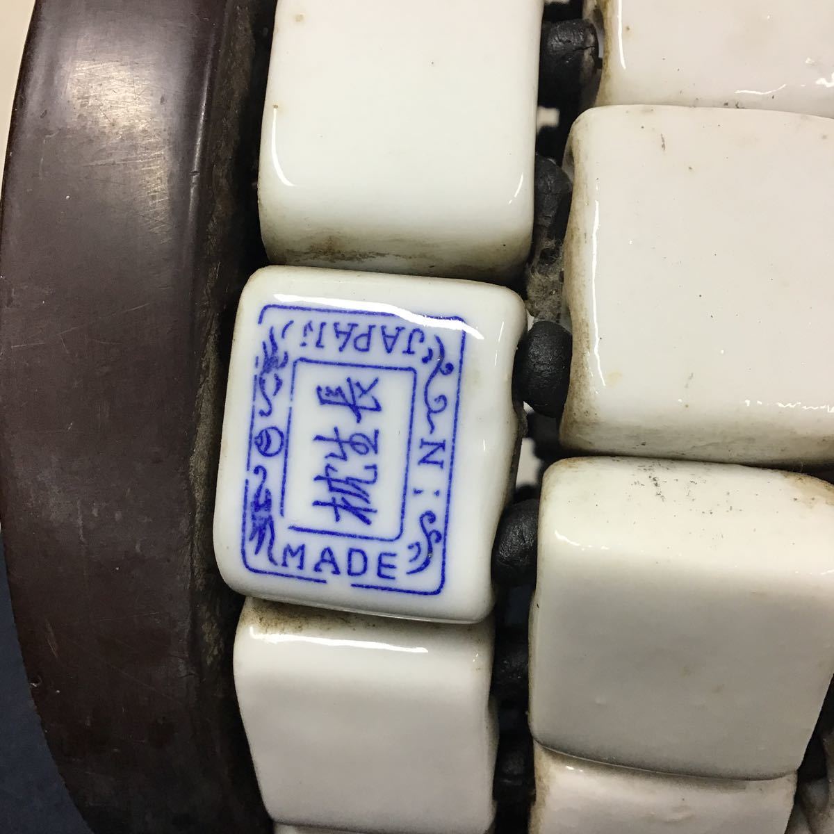 MADE IN JAPAN 長生枕 タイル OCCUPIED JAPAN オキュパイド 戦前 戦時 