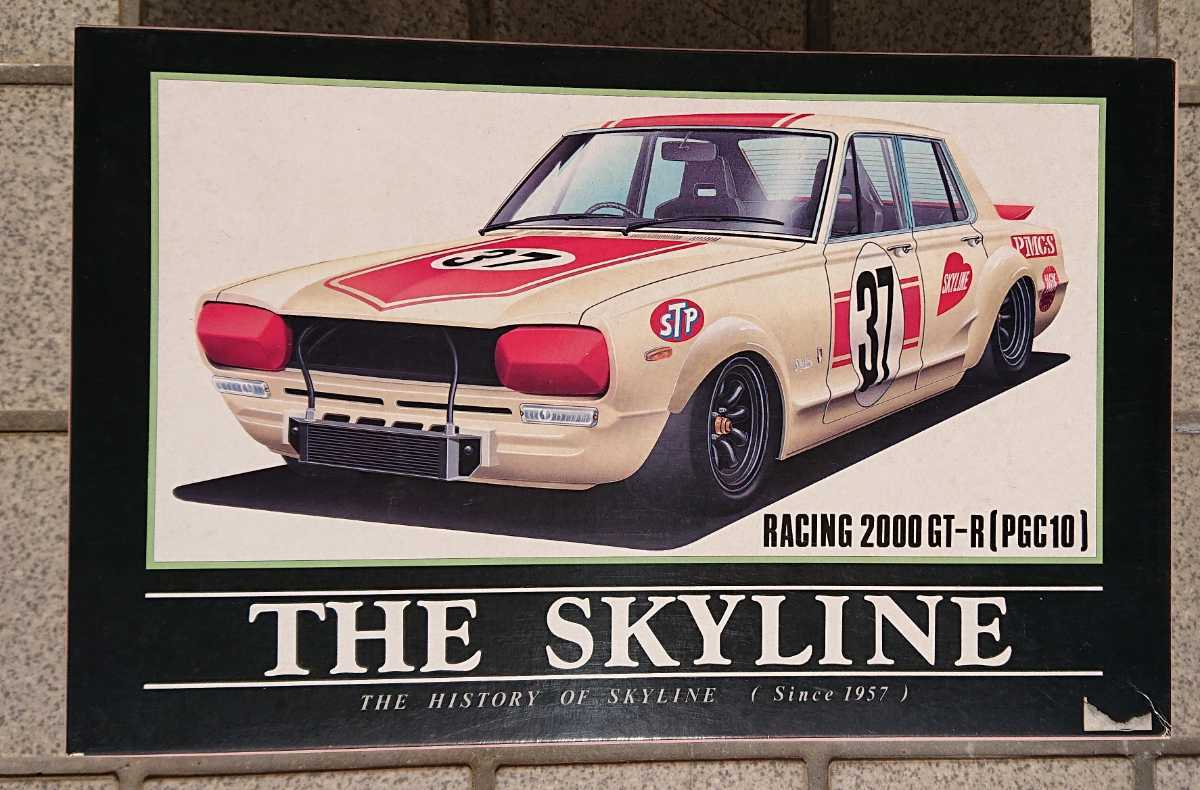 アオシマ文化教材社 ザ・スカイラインシリーズ No.8 ハコスカ 日本 