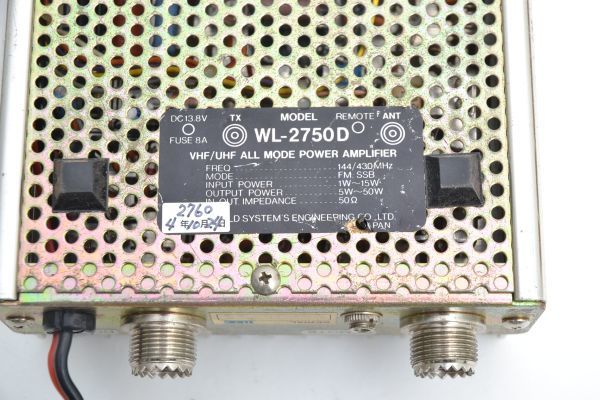 S742Q55Z//WSE WL-2750D 144/430MHz VHF/UHF デュアルバンド