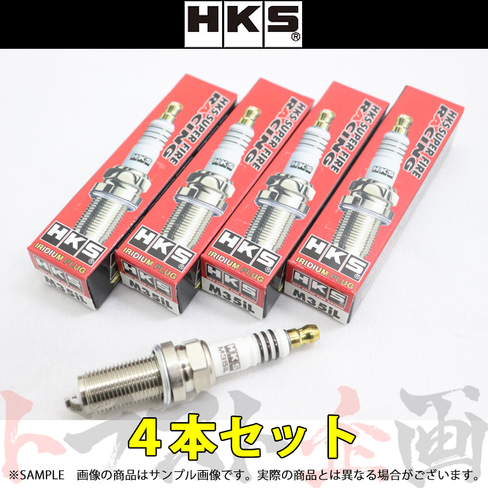 お買い得，豊富な 213182345 HKS プラグ コルト/ラリーアート/Ver.R Z23A/Z24A/Z27A/Z27AG 4A91/4G15 ロング7番 50003-M35iL 4本セット トラスト企画(スパークプラグ)｜売買されたオークション情報、yahooの商品情報をアーカイブ スパークプラグ