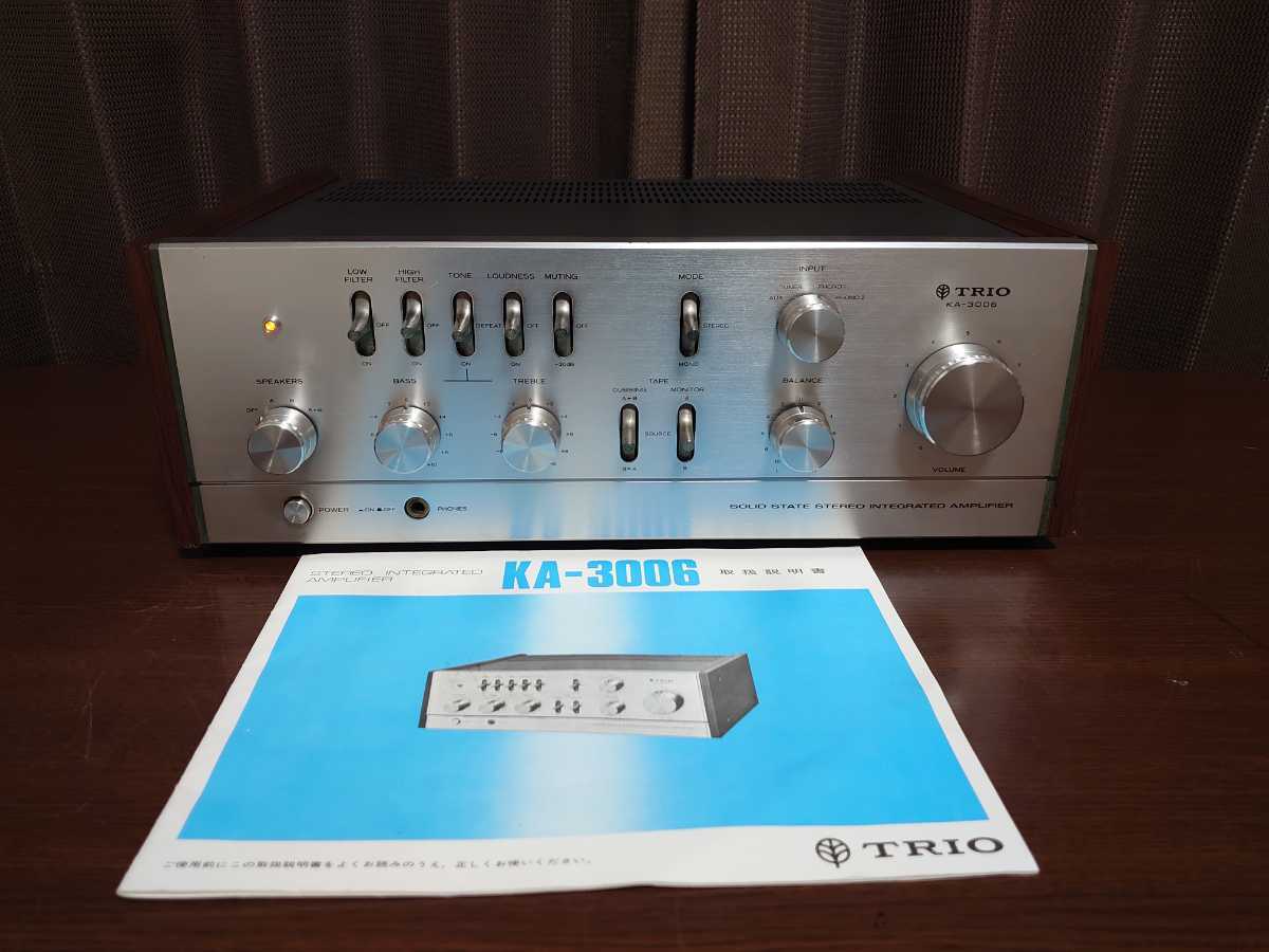 TRIO KA-3006 プリメインアンプ 動作良好品 公式通販 トリオ 動作 美品
