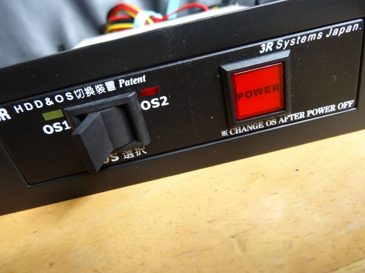 3R スリー アールシステム HDD OS 切換器 ケース ボックス タイプ