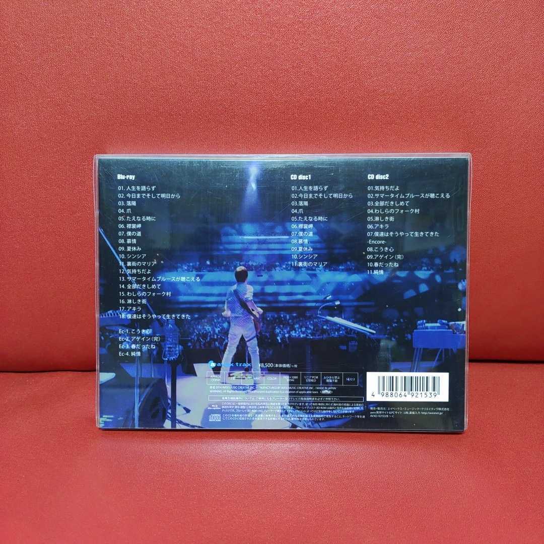 吉田拓郎 LIVE : 0 - (初回限定盤) (DVD+CD2枚組) 吉田 メルカリ ⁄ 「吉田