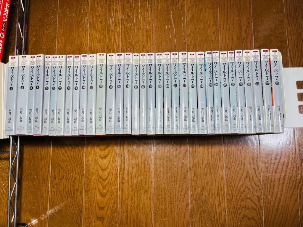 ワイルド7 文庫版 (徳間コミック) [コミックセット] ワイルド7 文庫版