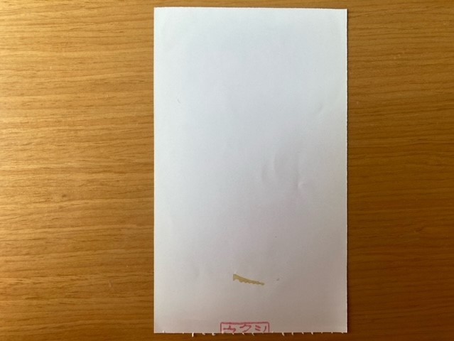 ジェイン オースティン 秘められた恋 前売り半券 アン ハサウェイ ジェームズ マカボイ ジュリアン ジャロルド監督 映画 映画関連グッズ 売買されたオークション情報 Yahooの商品情報をアーカイブ公開 オークファン Aucfan Com