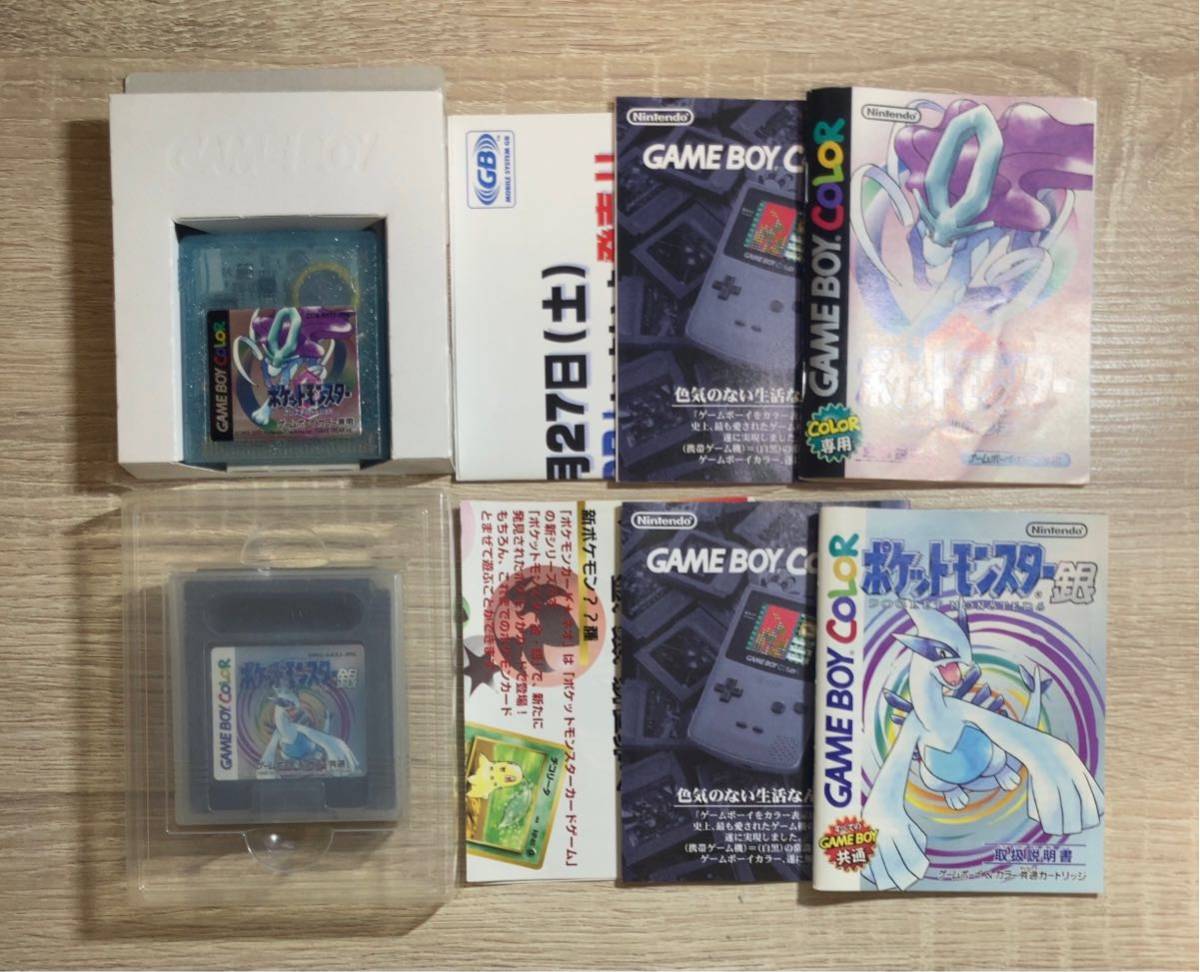 ゲームボーイ ポケモン ポケットモンスター 青緑 クリスタル 金銀 1000 