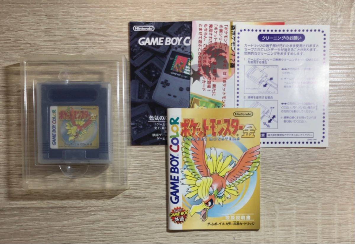 ゲームボーイ ポケモン ポケットモンスター 青緑 クリスタル 金銀 1000 